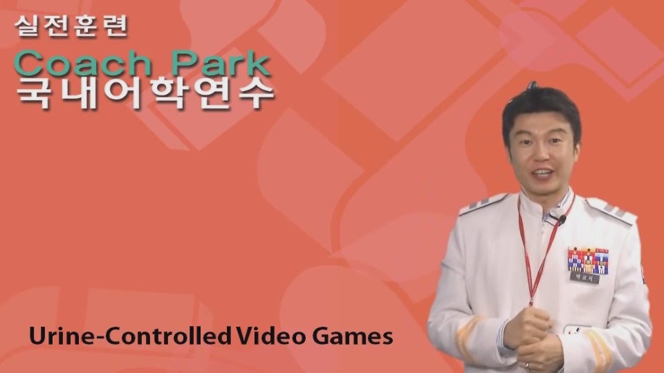 2강_ Urine-ControlledVideo Games