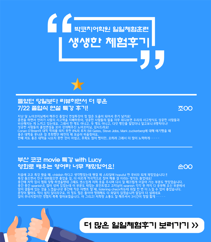 %EC%9D%BC%EC%9D%BC%EC%B2%B4%ED%97%98%ED%9B%84%EA%B8%B0_%EC%9D%B4%EB%AF%B8%EC%A7%805.gif