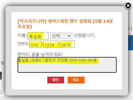 %EC%A3%BC%EB%8B%88%EC%96%B4%EC%8B%A0%EC%B2%AD%20%EC%98%88%EC%8B%9C.JPG