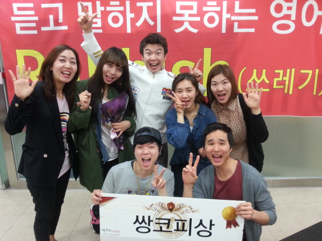 2014년 4월 쌍코피상 수상팀입니다.^^