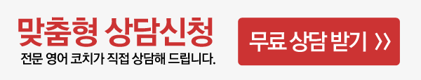 상담신청